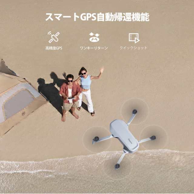 Potensic ATOM ドローン 3軸シンバル カメラ付き 4K動画 GPS搭載 Potensic ATOM ドローン 3軸シンバル カメラ付き 4K動画 GPS搭載