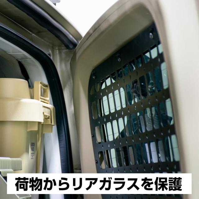 IPF EXPシリーズ リアウィンドウガード ジムニー JB64 / ジムニーシエラ JB74 専用設計 無加工 ボルトオン取付 日本製 EXJ-05_2