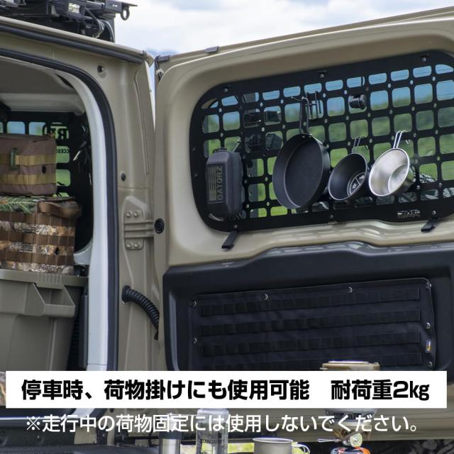 IPF EXPシリーズ リアウィンドウガード ジムニー JB64 / ジムニーシエラ JB74 専用設計 無加工 ボルトオン取付 日本製 EXJ-05_4