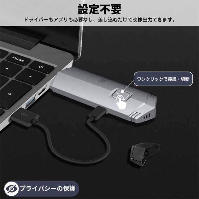 ワイヤレスHDMI 無線 送受信機セット 収納に便利 無線化 30m安定転送距離 1080P/5Ghz WIFI＆設定不要 映像音声同期出力 【日本技適認証済_4