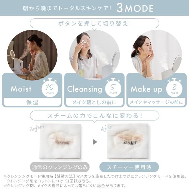 アイリスオーヤマ フェイススチーマー VOCE 美容家電ベスコス