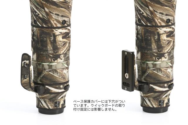 RolanproニコンZ180-600mm F/5.6-6.3VR用レンズカバー Amazon | ROLANPROの防水レンズカバーは、ニコンZ 180-600mm F