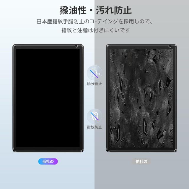 FancyDay タブレット セット 10インチ フィルム付き fancyday