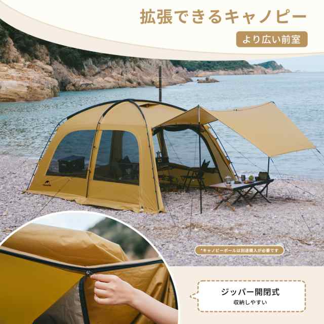 Naturehike公式ショップ Dune7.6/10.9 ドームテント ツールーム