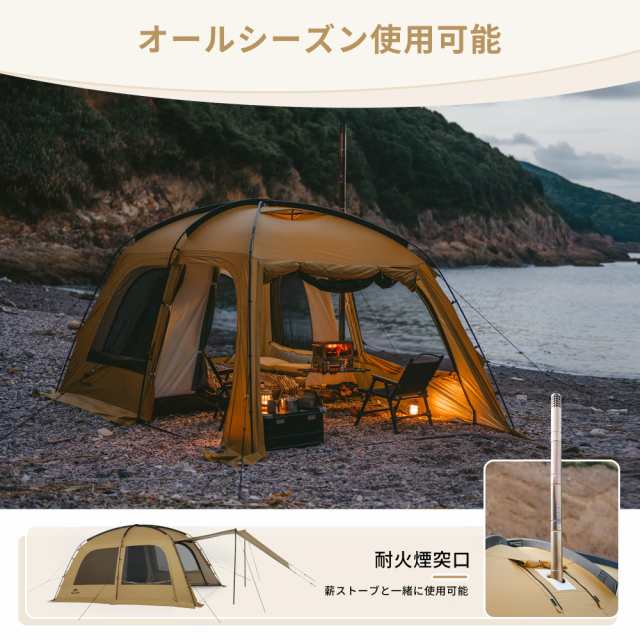 Naturehike Dune 7.6 アップグレード版 ドームテント 2ルーム
