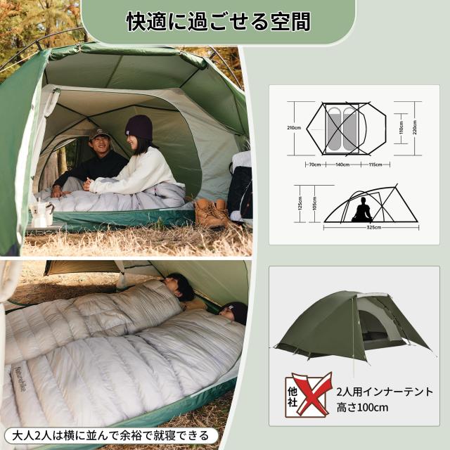 Naturehike公式ショップ テント自立式 2-3人用 広い前室 Amazon.co.jp: Naturehike Ango キャンプテント インスタント2~3
