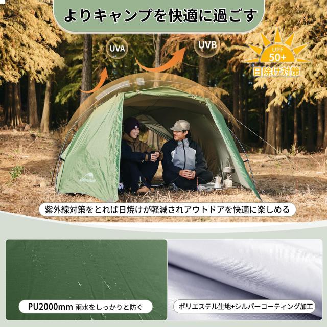 Naturehike公式ショップ テント 2人用 自立式 広い前室付き 軽量 ダ Amazon.co.jp: Naturehike公式ショップ テント 2人用 自立式