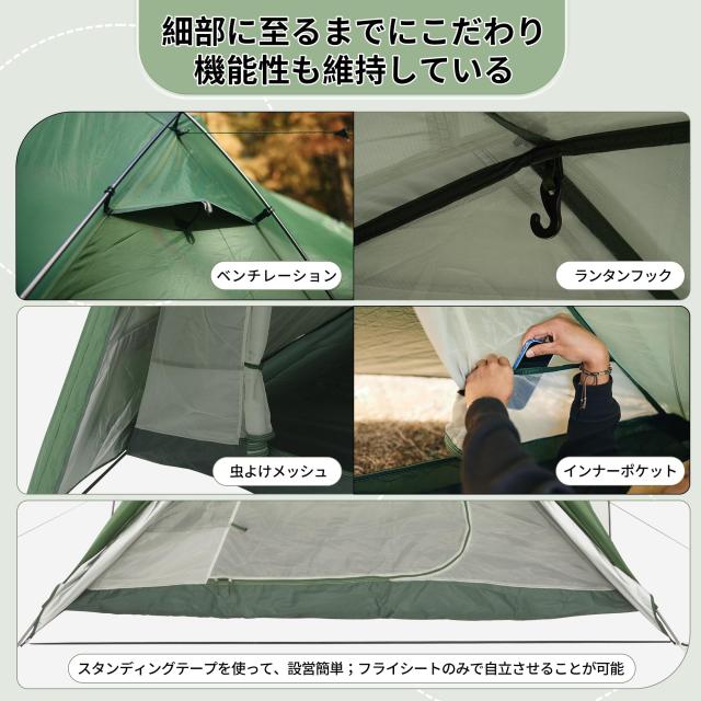 Naturehike公式ショップ テント 2人用 自立式 広い前室付き 軽量 ダ Amazon.co.jp: Naturehike公式ショップ テント 2人用 自立式