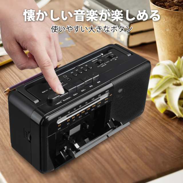 G Keni ラジカセ プレーヤー AM/FM/SWラジオ USB/TFカード対応 ポータブルラジオ カセットテープ 録音/再生 使いやすい  AC電源/乾電池 カの通販はau PAY マーケット - みんなのSHOP | au PAY マーケット－通販サイト