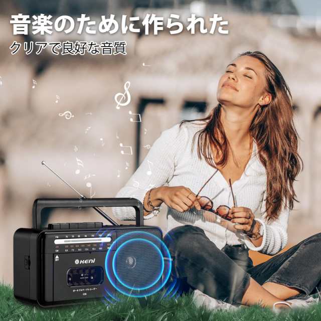 G Keni ラジカセ プレーヤー AM/FM/SWラジオ USB/TFカード対応 ポータブルラジオ カセットテープ 録音/再生 使いやすい  AC電源/乾電池 カの通販はau PAY マーケット - みんなのSHOP | au PAY マーケット－通販サイト