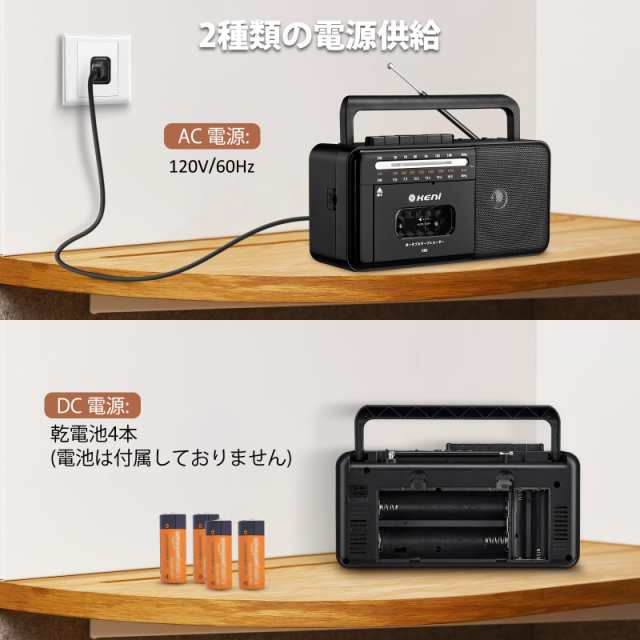 G Keni ラジカセ プレーヤー AM/FM/SWラジオ USB/TFカード対応 ポータブルラジオ カセットテープ 録音/再生 使いやすい  AC電源/乾電池 カの通販はau PAY マーケット - みんなのSHOP | au PAY マーケット－通販サイト