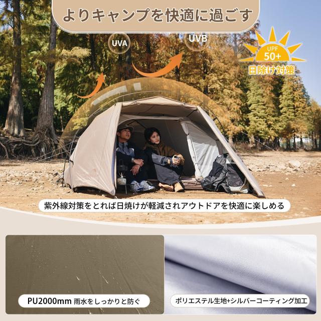 Naturehike公式ショップ テント 2人用 自立式 広い前室付き 軽量 ダブルウォール アウトドア 耐水圧2000？ 防風 収納袋付き コンパクト 3