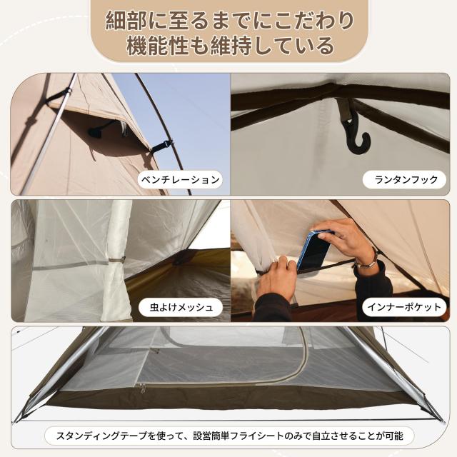 Naturehike公式ショップ テント 2人用 自立式 広い前室付き 軽量 ダブルウォール アウトドア 耐水圧2000？ 防風 収納袋付き コンパクト 3