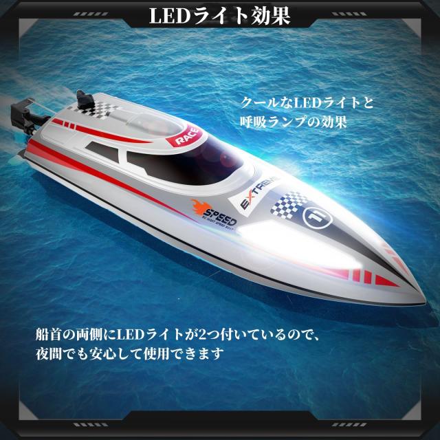 時速35km/h 高速 ボートラジコン HJ806 赤 スピードボートラジコン 時速35km/h 高速 ボートラジコン HJ806 赤 スピードボートラジコン