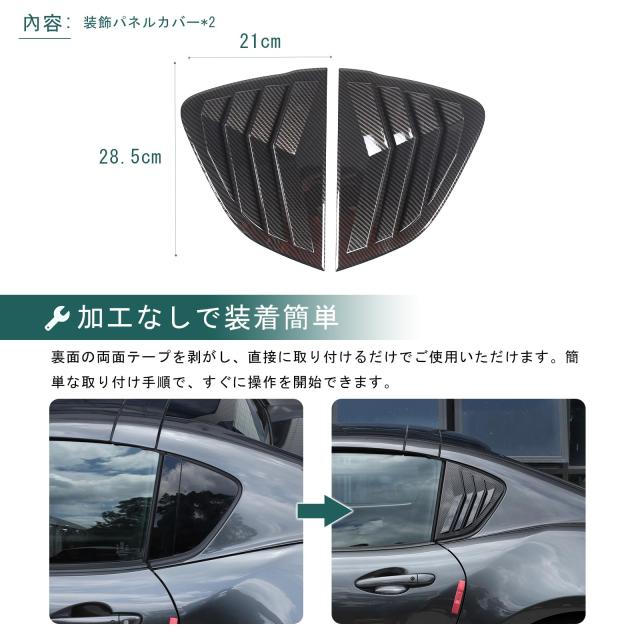 Hcilloend 新型 マツダ 読み込むはやりっ子 RF ND系 2016〜2024に当てはめる ルーバー取りまかなう リアサイドウィンドウルーバー シャッターサイドベントカ