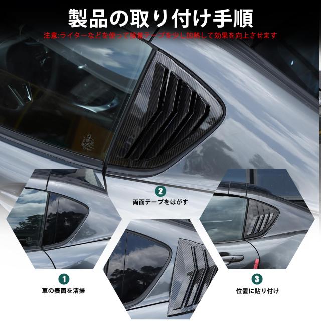Hcilloend 新型 マツダ 読み込むはやりっ子 RF ND系 2016〜2024に当てはめる ルーバー取りまかなう リアサイドウィンドウルーバー シャッターサイドベントカ