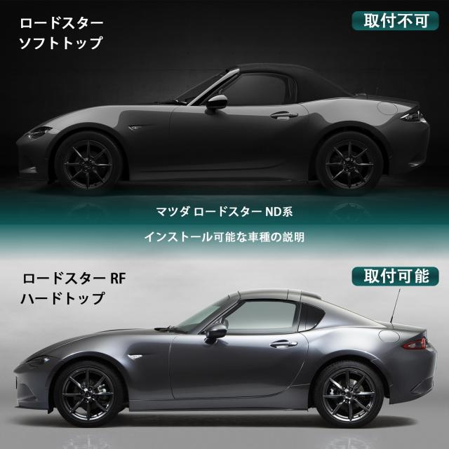 Hcilloend 新型 マツダ 読み込むはやりっ子 RF ND系 2016〜2024に当てはめる ルーバー取りまかなう リアサイドウィンドウルーバー シャッターサイドベントカ