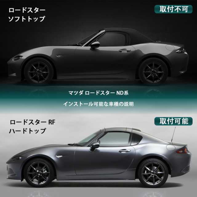 Hcilloend 新型 マツダ ロードスター RF ND系 2016〜2024に適用 ルーバーカバー リアサイドウィンドウルーバー シャッターサイドベントカ