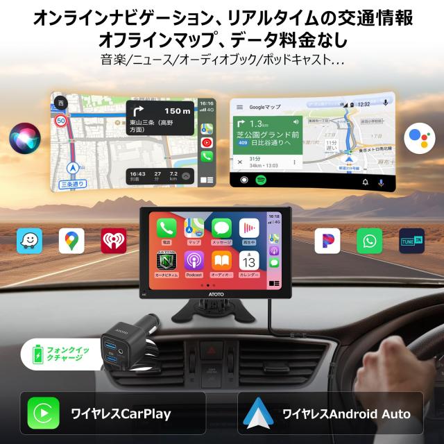 ATOTO P5 Carplay/Android Auto 箱無し ATOTO P5 Carplay/Android Auto 箱無し