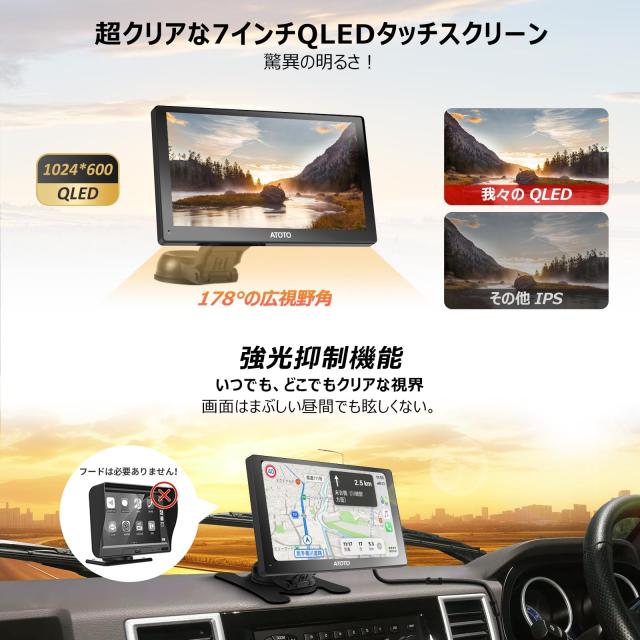 ATOTO P5 9インチ ポータブルナビ CarPlay Android ATOTO P5 9インチポータブルナビ｜QLED防眩光・ワイヤレス