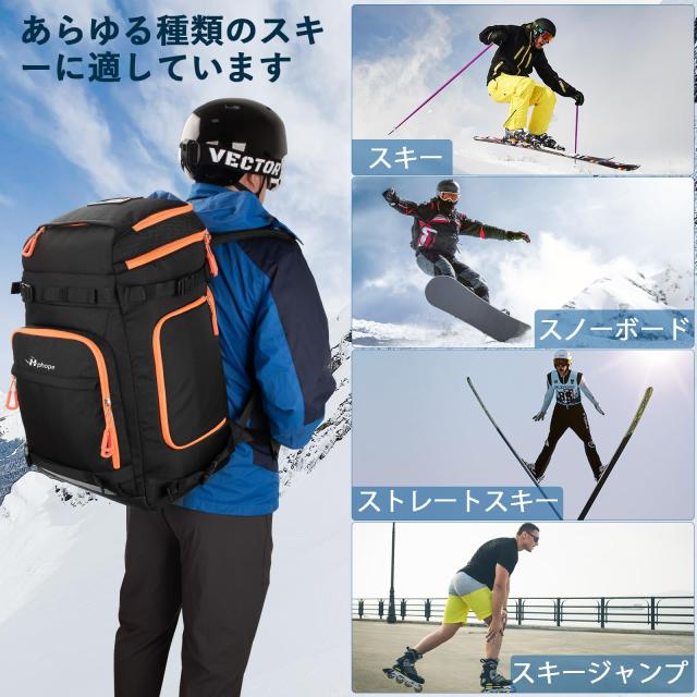 HP HOPE 70L スキーブーツバッグ、ヘルメットバッグ、ジャケット、ゴーグル、手袋、ナイロン耐久性のあるスキーブーツ旅行バックパック防_4