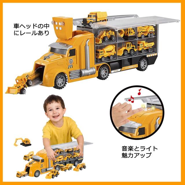 建設車両 1台収納車 12台ミニカーセット トラック 車おもちゃ 工事