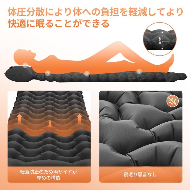 KingCamp エアーマット 足踏み式 キャンプ マット 無限連結可能