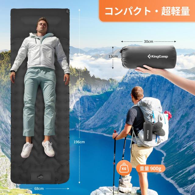 KingCamp エアーマット 足踏み式 キャンプ マット 無限連結可能 枕付き Amazon.co.jp: KingCamp エアーマット 足踏み式 キャンプ マット
