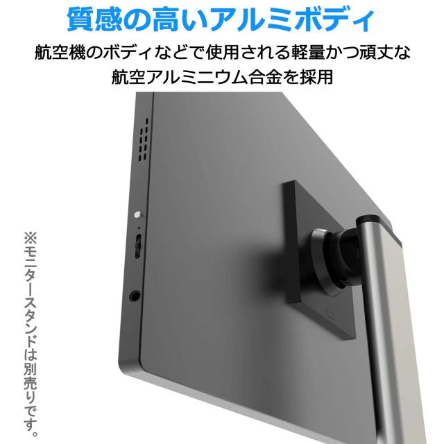 Acouto A18 タッチパネル モバイルモニター 18.5インチ 機能 モバイル