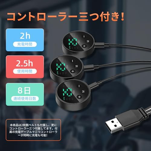 [最新世代 ジェルシート不要 3つコントローラー] EMS 腹筋ベルト 8種類モード 20枚ジェルシート 25段階強度 腕ベルト 腹筋マシン 腹筋パ