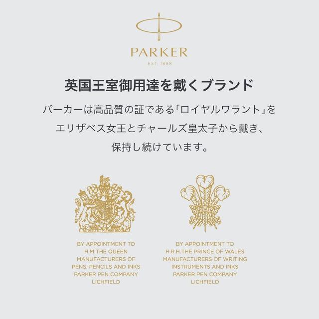 PARKER パーカー 多機能ペン ソネット パールPGT Crystal ヴィンテージローズ 3in1 ボールペン 2色 (赤黒) ＆ シャープペン ギフトボック