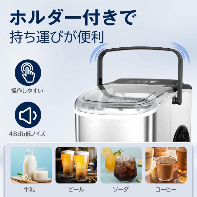 製氷機 ステンレス鋼仕上げ 透明窓 氷つくり機 小型製氷機 最短6分 1.2L