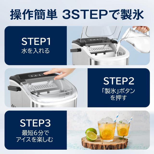 製氷機 ステンレス鋼仕上げ 透明窓