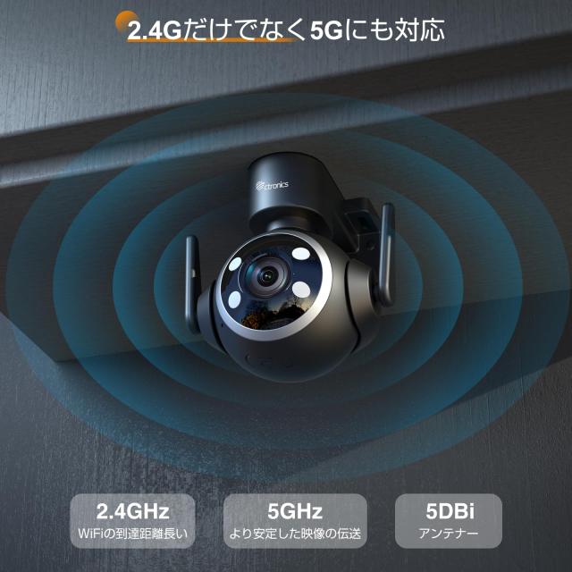 Ctronics 防犯カメラ 屋外 セット 5GWi-Fi 自動追跡 AI検知 声光威嚇 2.5K 4MP プリセット機能 ONVIF/FTP/NAS スマホ・PC遠隔操作 24時間の通販は