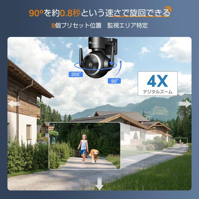 Ctronics 防犯カメラ 屋外 セット 5GWi-Fi 自動追跡 AI検知 声光威嚇 2.5K 4MP プリセット機能 ONVIF/FTP/NAS スマホ・PC遠隔操作 24時間の通販は