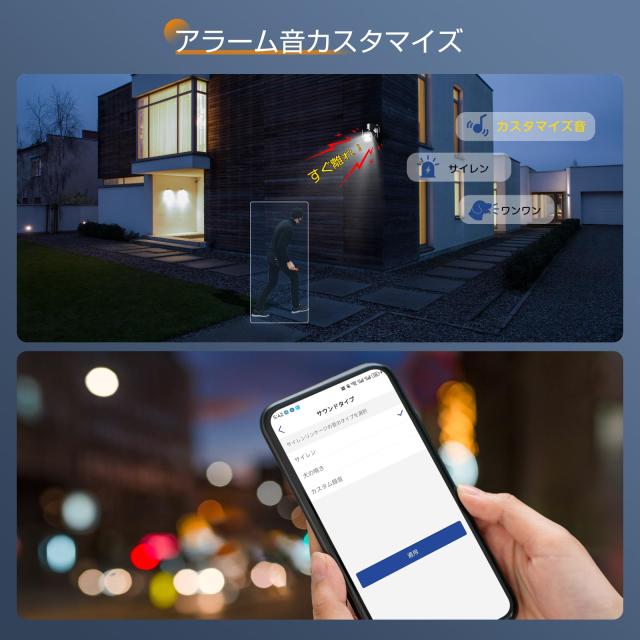 Ctronics 防犯カメラ 屋外 セット 5GWi-Fi 自動追跡 AI検知 声光威嚇 2.5K 4MP プリセット機能 ONVIF/FTP/NAS スマホ・PC遠隔操作 24時間の通販は