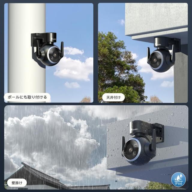 Ctronics 防犯カメラ 屋外 セット 5GWi-Fi 自動追跡 AI検知 声光威嚇 2.5K 4MP プリセット機能 ONVIF/FTP/NAS スマホ・PC遠隔操作 24時間の通販は