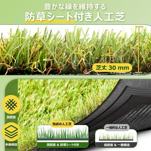 人工芝 ロール 1mx5m リアル感 芝丈38mm 高耐久 透水タイプ 防草 人工芝 ロール 1mx5m リアル感 芝丈38mm 高耐久 透水タイプ 防草