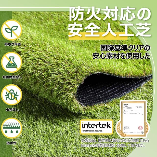 人工芝 ロール 1mx5m リアル感 芝丈38mm 高耐久 透水タイプ 防草 人工芝 ロール 1mx5m リアル感 芝丈38mm 高耐久 透水タイプ 防草