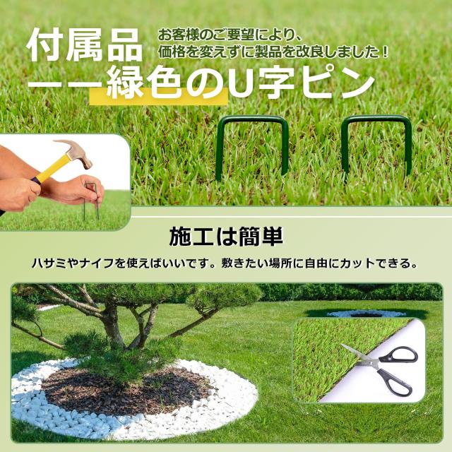 人工芝 ロール 1mx5m リアル感 芝丈38mm 高耐久 透水タイプ 防草 人工芝 ロール 1mx5m リアル感 芝丈38mm 高耐久 透水タイプ 防草