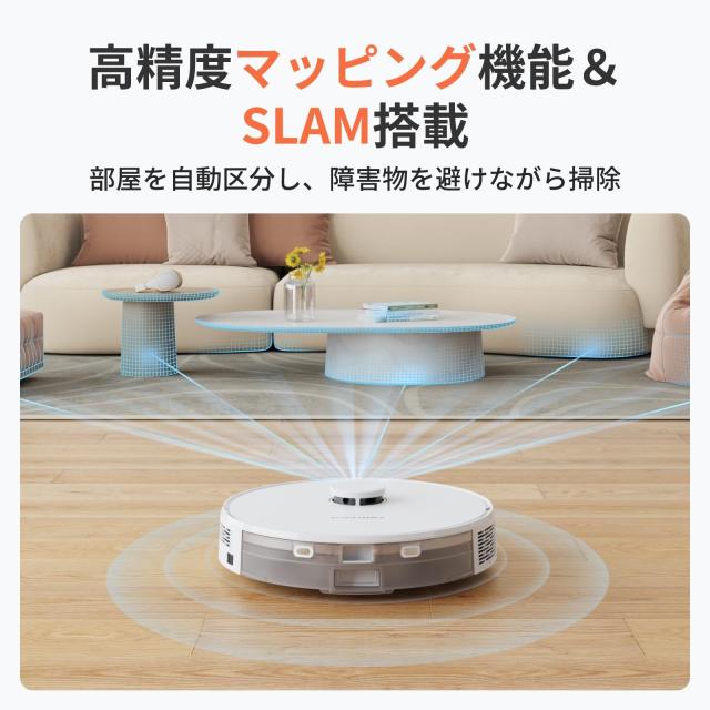 SwitchBot ロボット掃除機 自動ゴミ収集 2700pa強力吸引 水拭き対応