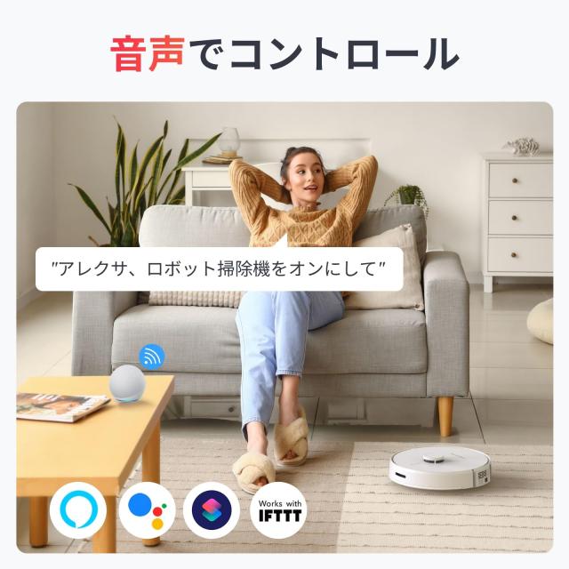 SwitchBot ロボット掃除機 自動ゴミ収集 2700pa強力吸引 水拭き対応