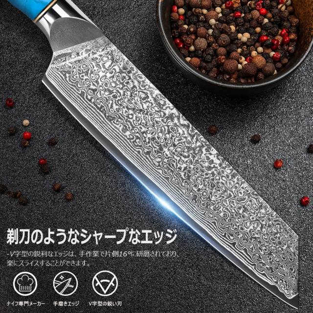 KyushuBlade 包丁 剣型 （切付型） 牛刀包丁 ダマスカス包丁 刃渡り