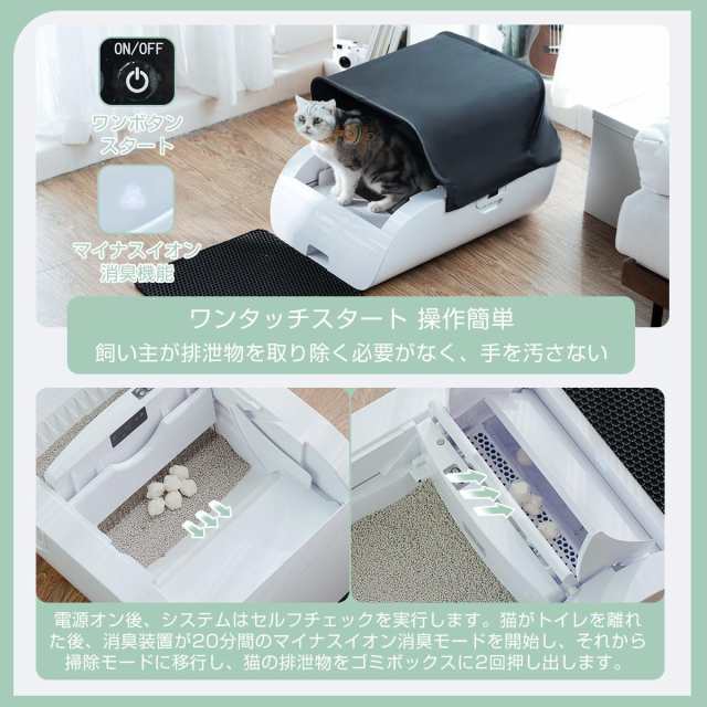 Gulcircle 猫 トイレ 猫トイレ 自動:自動ネコトイレ 内蔵バッテリー