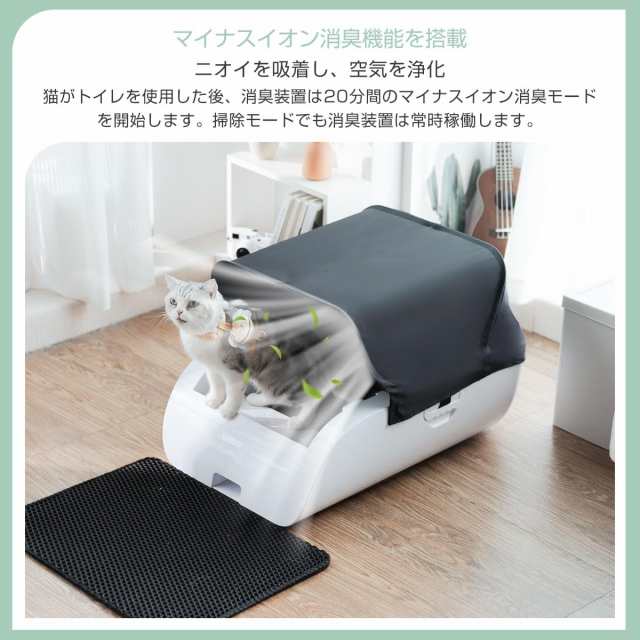 Gulcircle 猫 トイレ 猫トイレ 自動:自動ネコトイレ 内蔵バッテリー 