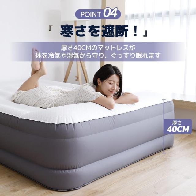 【高級素材使用｜2025年新版】LVYUAN（リョクエン）エアーマット 枕付き 電動エアーベッド 空気ベッド キャンプマット インフレーターマ 高級素材使用｜2025年新版】LVYUAN（リョクエン）エアーマット 枕付き