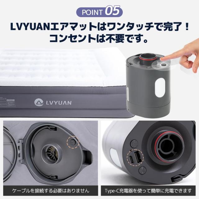 高級素材使用｜2025年新版】LVYUAN（リョクエン）エアーマット 枕付き