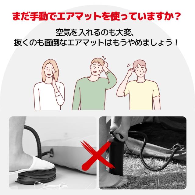 LVYUAN（リョクエン）エアーベッド 電動ポンプ内蔵 USB充電式 ダブル