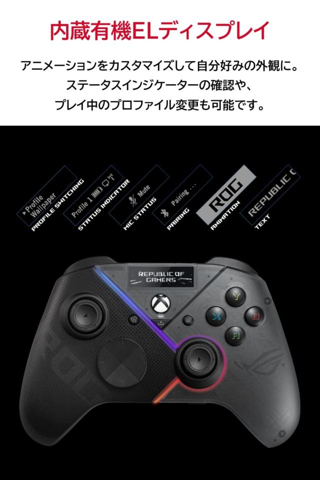 ASUS コントローラー ゲームパッド ROG Raikiri Pro (4つの背面 ASUS コントローラー ゲームパッド ROG Raikiri Pro (4つの背面