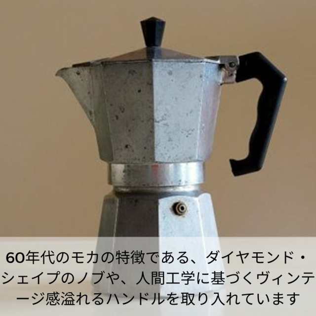 Bialetti (ビアレッティ) モカエクスクルーシブ ブラック 3カップ用 直火式 (コーヒーメーカー エスプレッソメーカー マキネッタ)